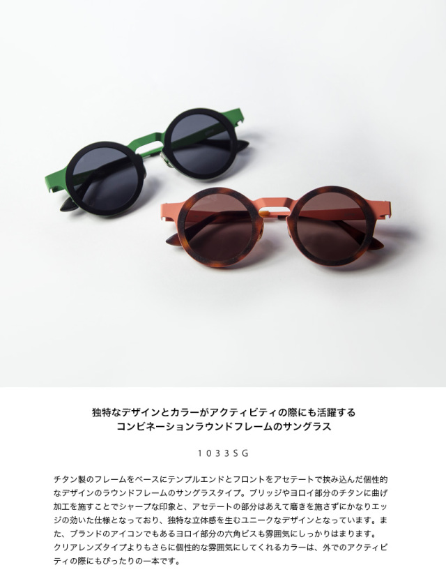 pine パイン 1033SG コンビ ラウンドサングラス 42サイズ 日本製 鯖江