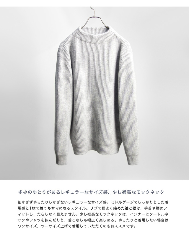 MOONCASTLE ムーンキャッスル カシミヤ100％ 片畔モックネックニット