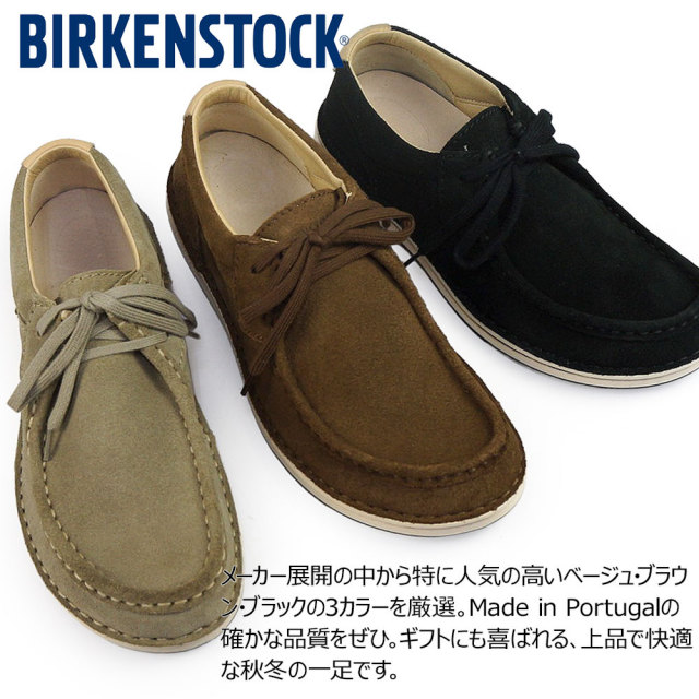 ビルケンシュトック メンズ モカシン パサデナ PASADENA スエード