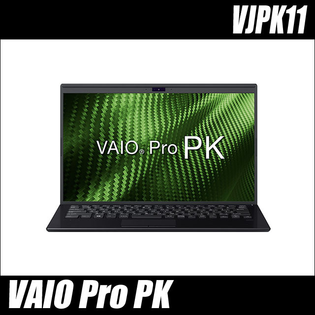 SONY VAIO Pro PK VJPK11(VJPK11C11N) 通販 液晶14型 中古ノート