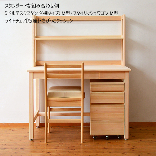 書斎机 学習机 スタイリッシュデスク M型 100×60cm ヒノキ無垢 木製