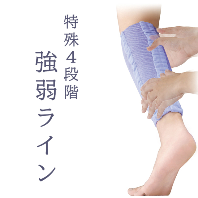 むくみ解消[MOMI×2 モミモミ 2枚組]