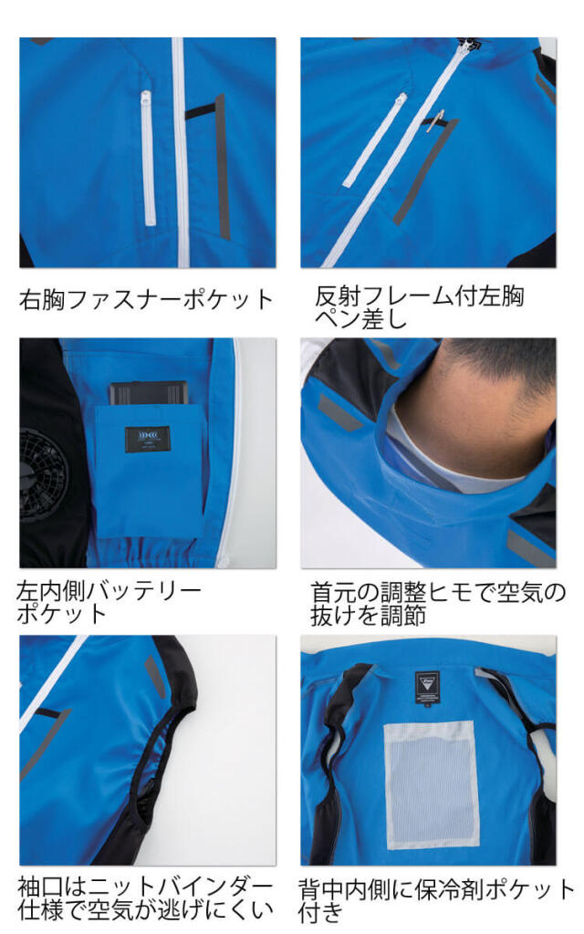ジーベックXEBEC ベスト | 空調服の通販なら、ジーベック作業服を販売