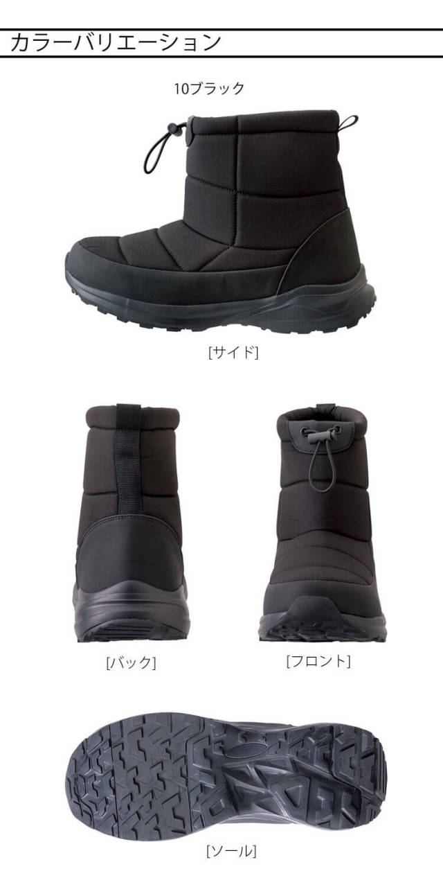 作業靴 アイトス AITOZ AZ-4714 防寒長靴 防水 保温｜作業服・作業着の