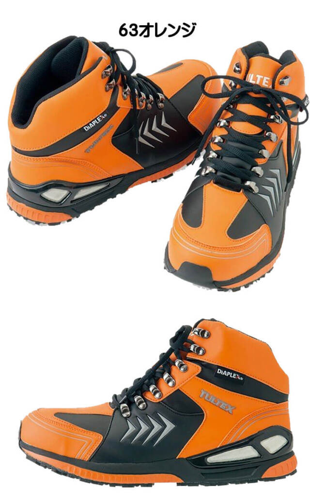 アイトス56380防水セーフティシューズ｜作業服・作業着の総合通販専門