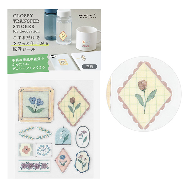 シール｜シール 転写 ツヤ 花瓶柄(82702006)｜ミドリオンラインストア