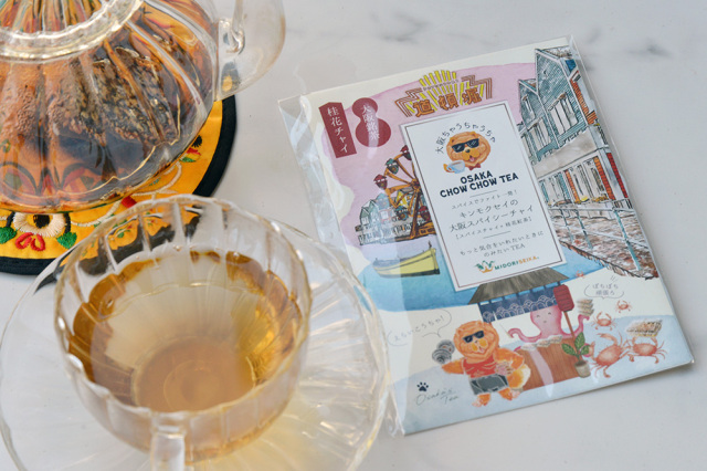 大阪ちゃうちゃうちゃ