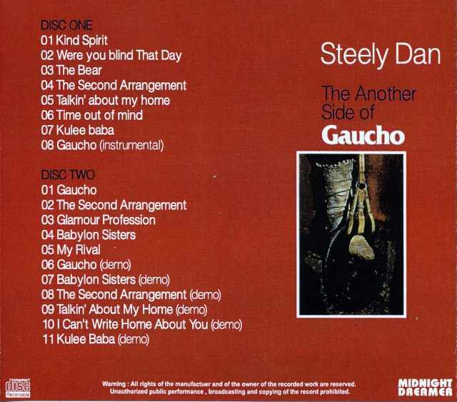 STEELY DAN スティーリー・ダン/ANOTHER SIDE OF GAUCHO