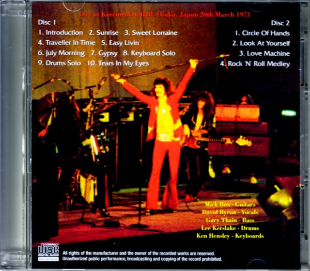 Uriah Heep ユーライア・ヒープ/Osaka,Japan 1973