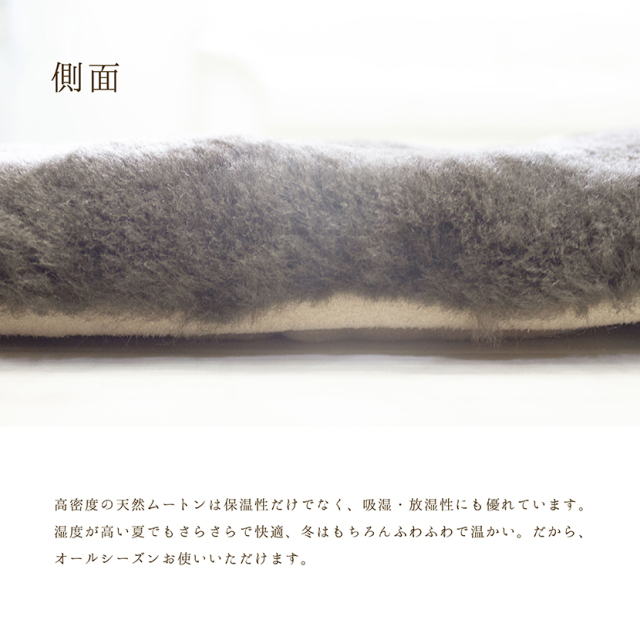 ムートンカーペット CP06