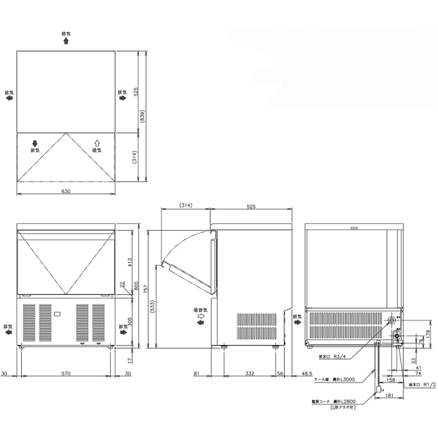 送料無料 業務用全自動製氷機 ホシザキ キューブアイスメーカー IM-65M