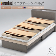 丸八真綿 公式オンラインショップ