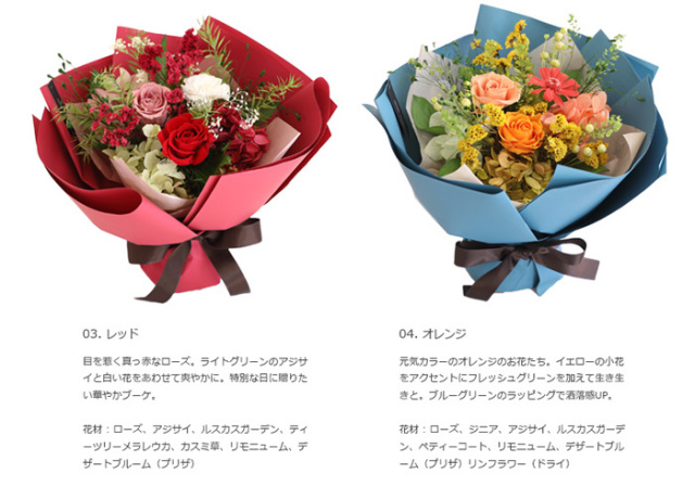 ラ ブーケ - プリザーブドフラワー 敬老の日 2025 花束 花束贈呈 誕生