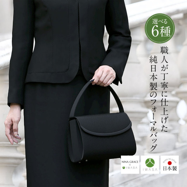 松下奈緒さん ドラマ着用】 喪服 レディース 6点セット ブラック