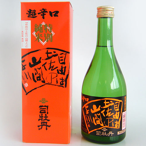 日本酒 司牡丹 自由は土佐の山間より 箱入 500ml