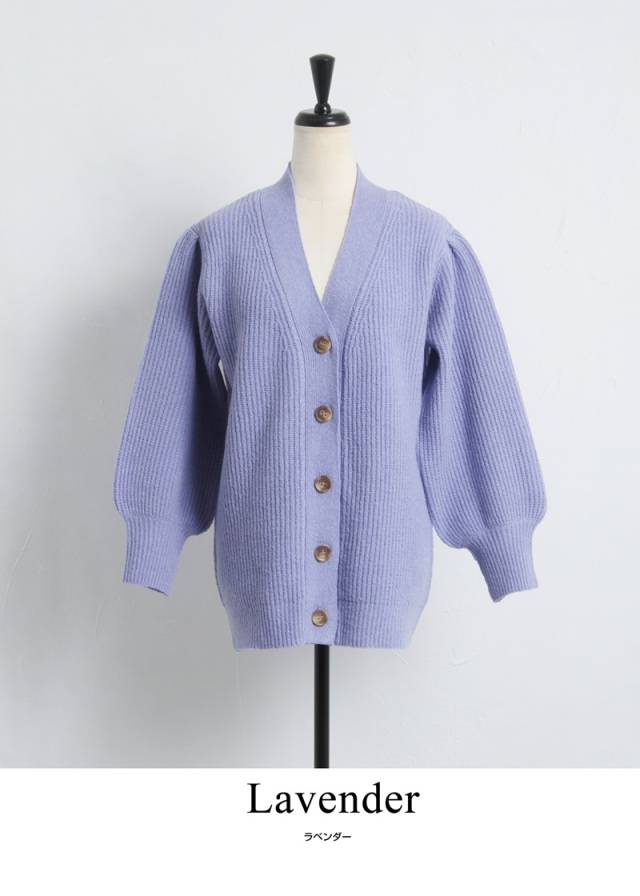 モヘアライクオーバーサイズカラーカーディガン