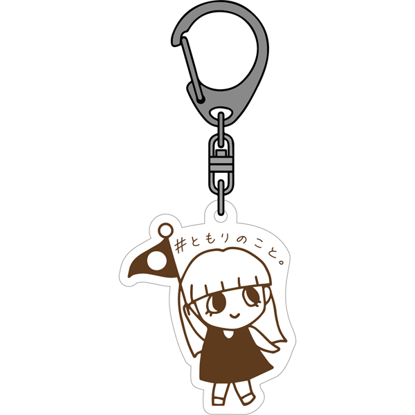楠木ともりのこと。」オリジナルアクリルキーホルダー
