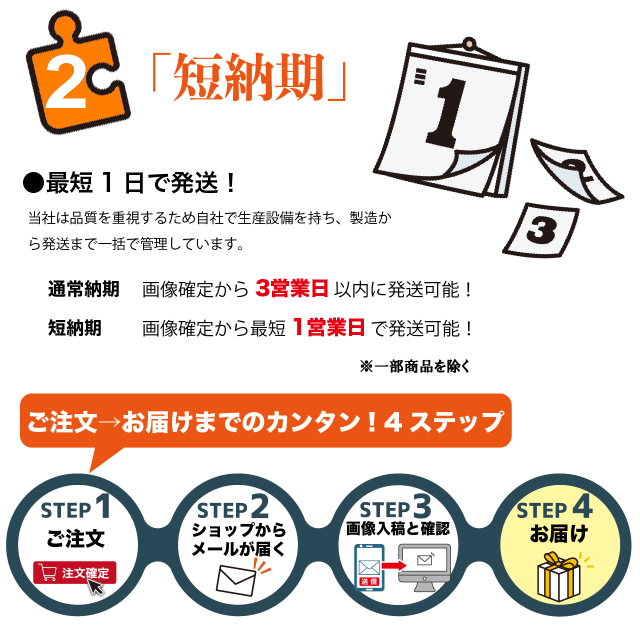 短納期！ジグソーパズル (大型)1989ピース 木製フレームセット