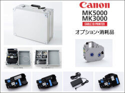 キヤノン ケーブルIDプリンター オプション・消耗品