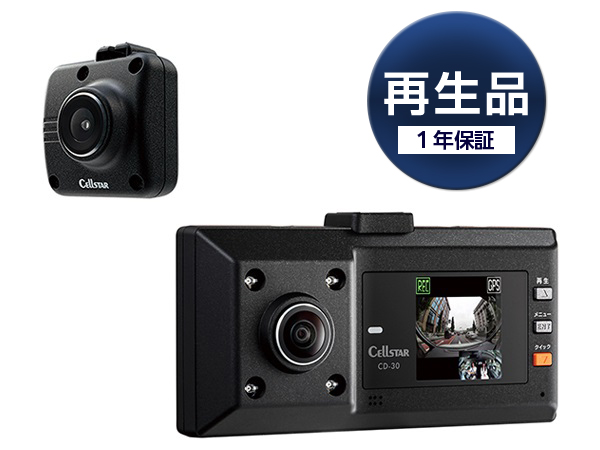 再生品】CD-30-r ドライブレコーダー [360°録画タイプ][1年保証]