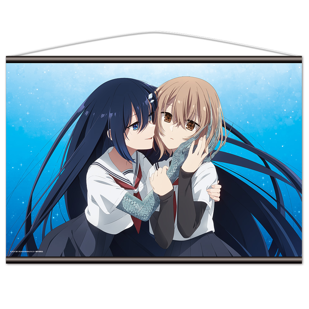 TVアニメ『私を喰べたい、ひとでなし』 B2タペストリー 比名子＆汐莉＆美胡