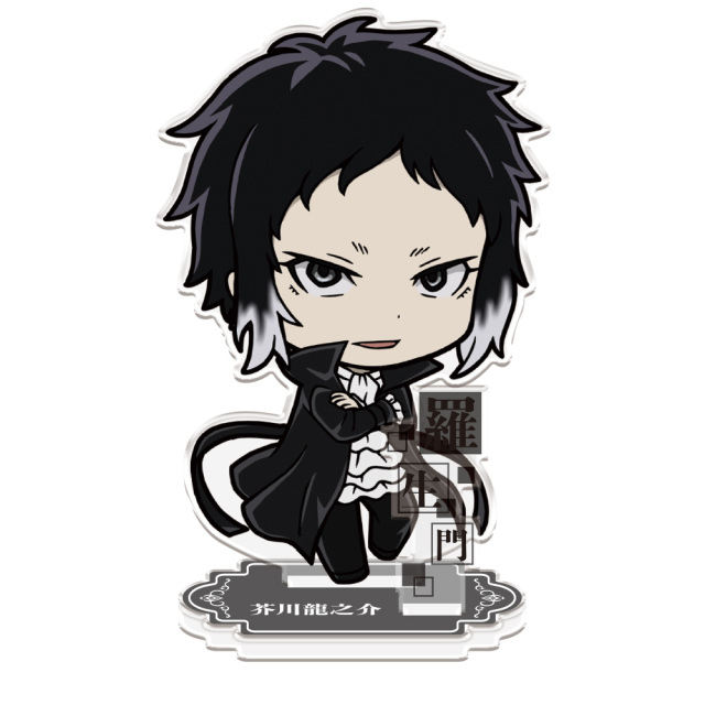 文豪ストレイドッグス アクリルスタンド 芥川龍之介