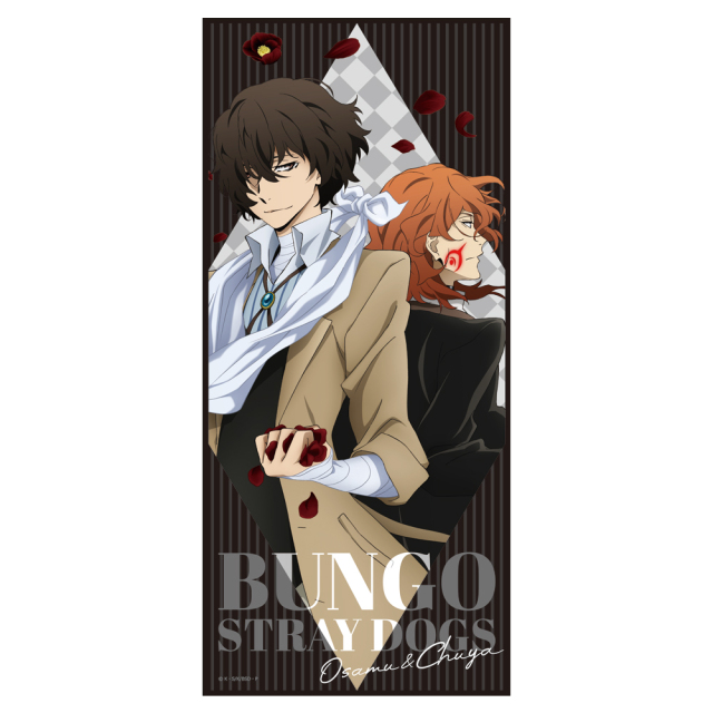 文豪ストレイドッグス 缶バッジ付キャラクター大判タオルB[太宰治