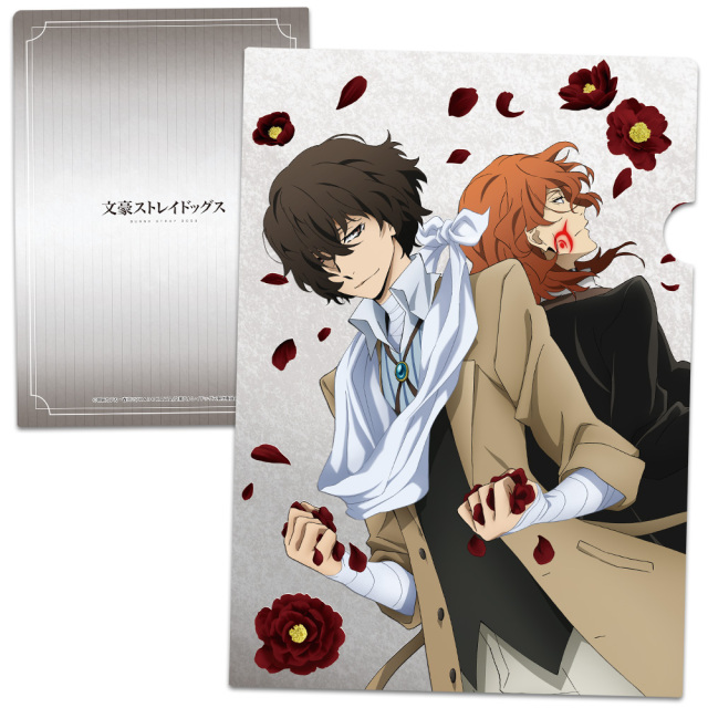 文豪ストレイドッグス クリアファイルH