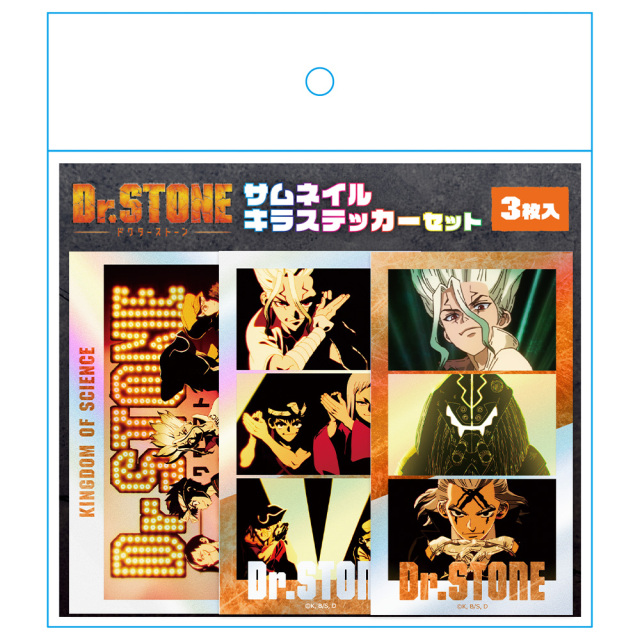Dr．STONE サムネイルキラステッカーセット OPver.