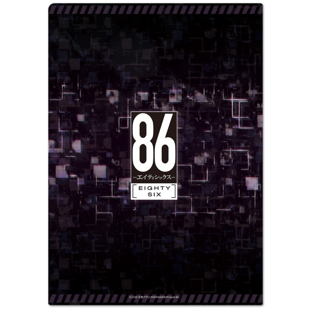 86―エイティシックス― クリアファイルB