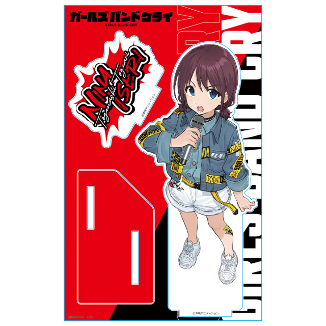 アニメ「ガールズバンドクライ」 アクリルキャラスタンド 井芹 仁菜