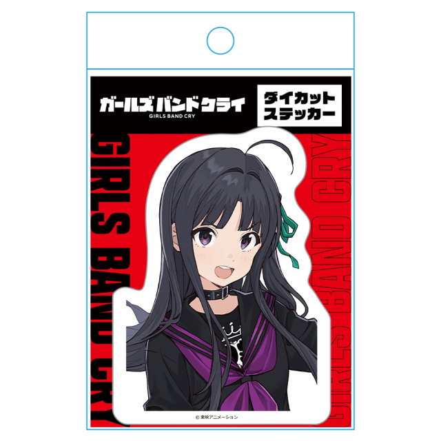 アニメ「ガールズバンドクライ」 ダイカットステッカー 安和 すばる
