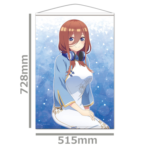 五等分の花嫁∬ B2タペストリーE［中野三玖］【描き下ろし】