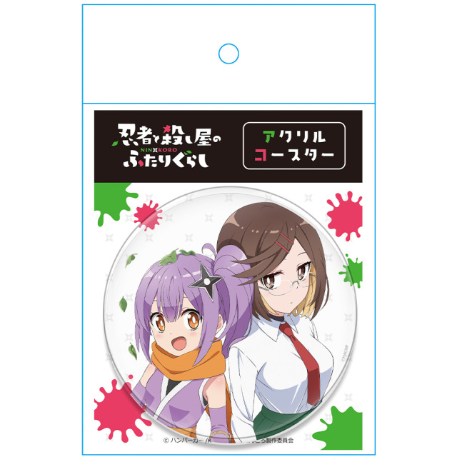 忍者と殺し屋のふたりぐらし アクリルコースター(スタンド付) さとこ