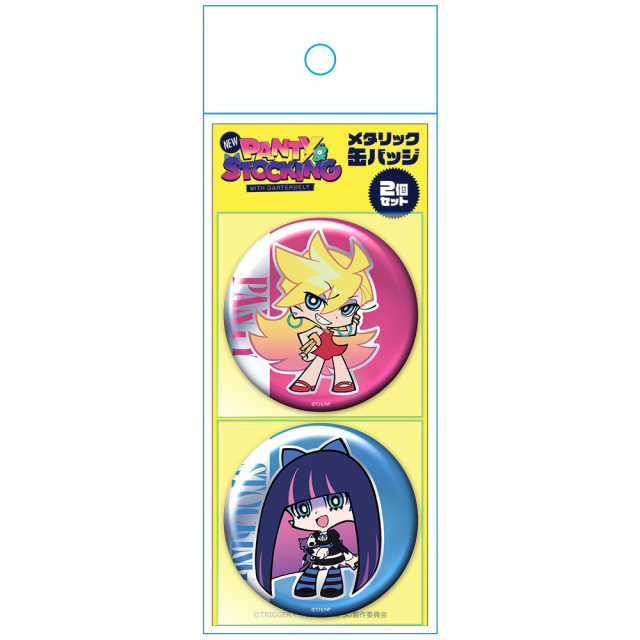 New PANTY & STOCKING with GARTERBELT メタリック缶バッジ2個セット