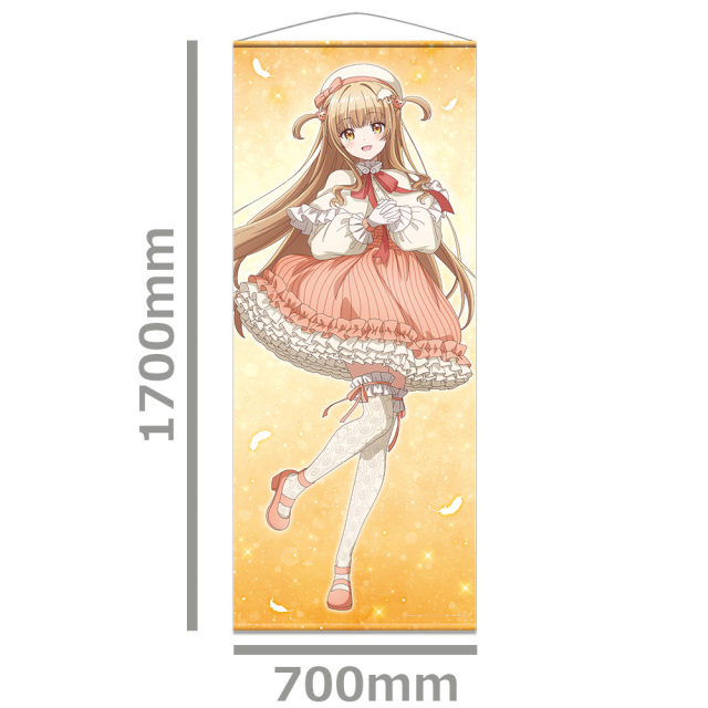 お隣の天使様にいつの間にか駄目人間にされていた件 ほぼ等身大