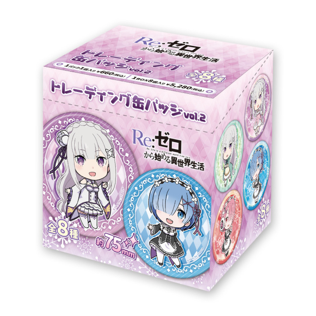 Re:ゼロから始める異世界生活 トレーディング缶バッジ vol.2(BOX)