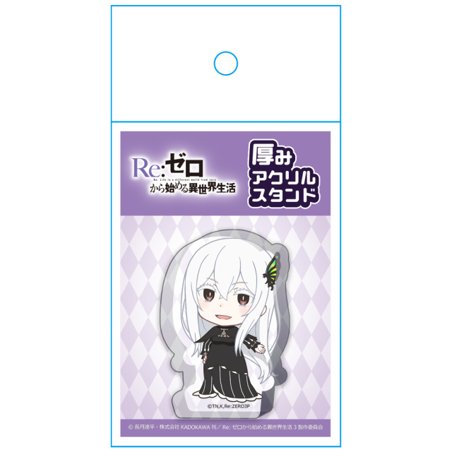 Re:ゼロから始める異世界生活 厚みアクリルスタンド エキドナ