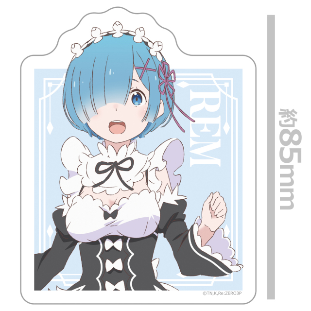 Re:ゼロから始める異世界生活 ダイカットステッカー レム