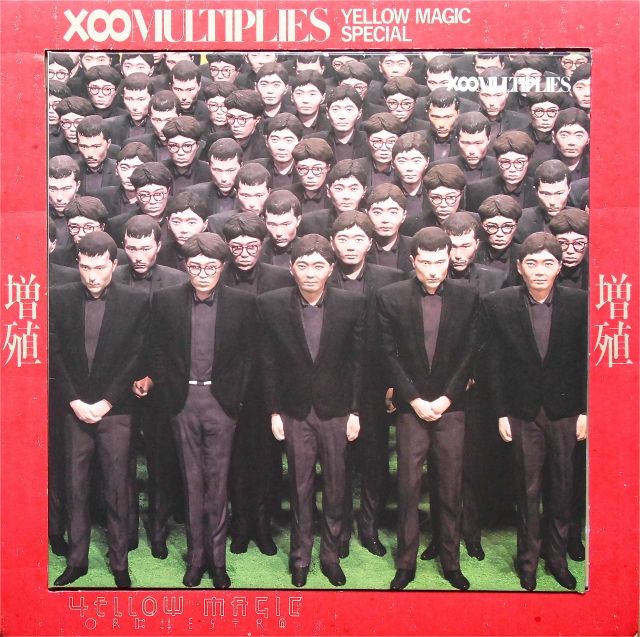 YELLOW MAGIC ORCHESTRA / 増殖 X∞Multiplies