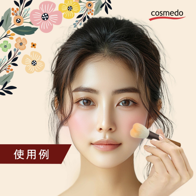 古羊毛 メイクブラシセット 3本入り 古羊毛 メイクブラシセット 3本