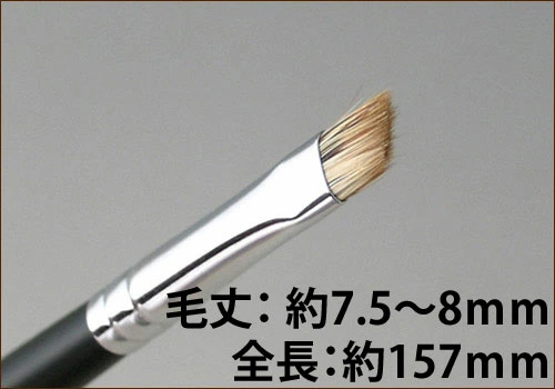 熊野筆メイクブラシ専門店【匠の化粧筆コスメ堂】ェギュラータイプ