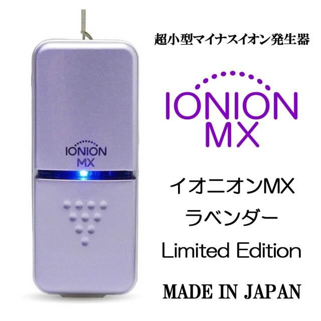 イオニオンMX（超小型マイナスイオン発生器）シャンパンゴールド
