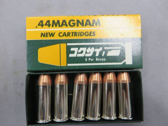 コクサイ】44マグナム M29 SATANカスタム 8 3/8in No.55 モデルガン