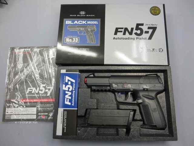 東京マルイ】FN5-7 ファイブセブン ブラック