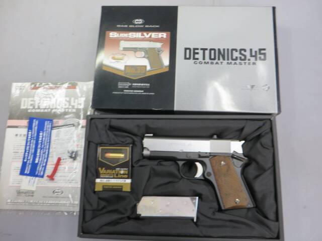 東京マルイ】デトニクス.45 コンバットマスター スライドシルバー