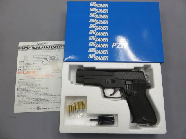 タナカ】SIG P220 HW 陸上自衛隊 9mm拳銃 エボリューション モデルガン