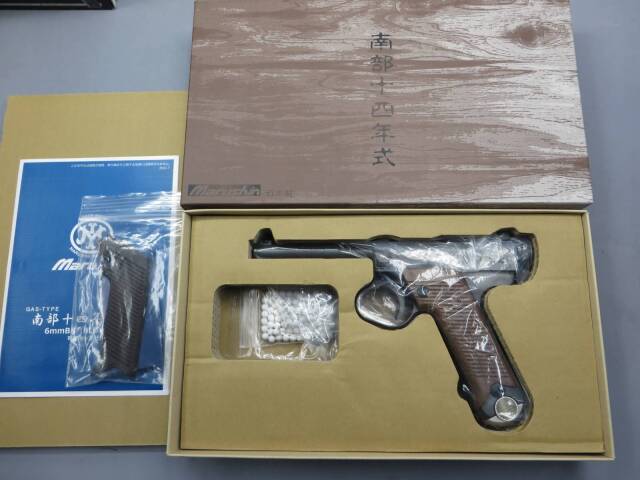 マルシン】南部14年式 後期型 エクセレントHW 木製グリップ