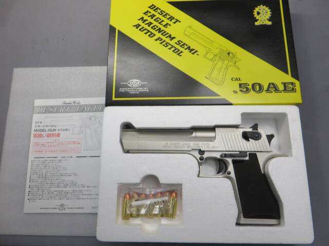 タナカ】デザートイーグル .50AE HW “Warm Silver Coating”