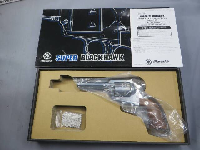 マルシン】スーパーブラックホーク 4.62in 木製グリップ仕様 シルバー